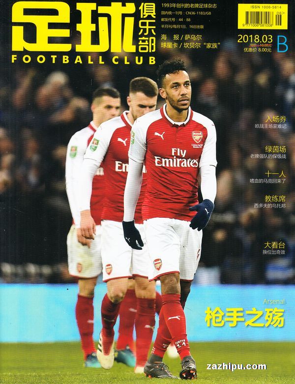 CBA杯战报：张才仁22分，北京105-86轻取天津