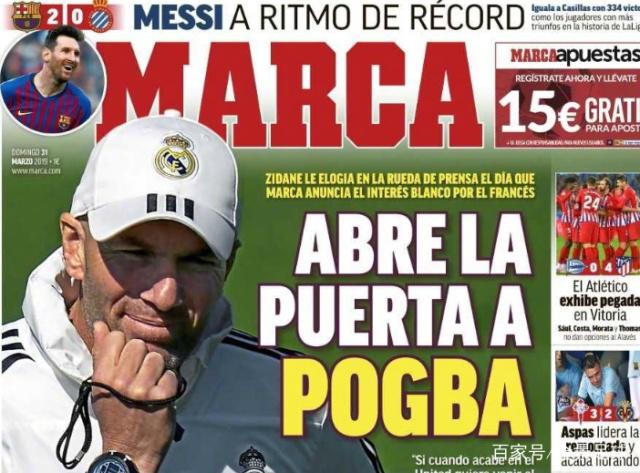 莱斯科特：孔帕尼做啥都会成功，哪怕是刚果总统或比利时首相